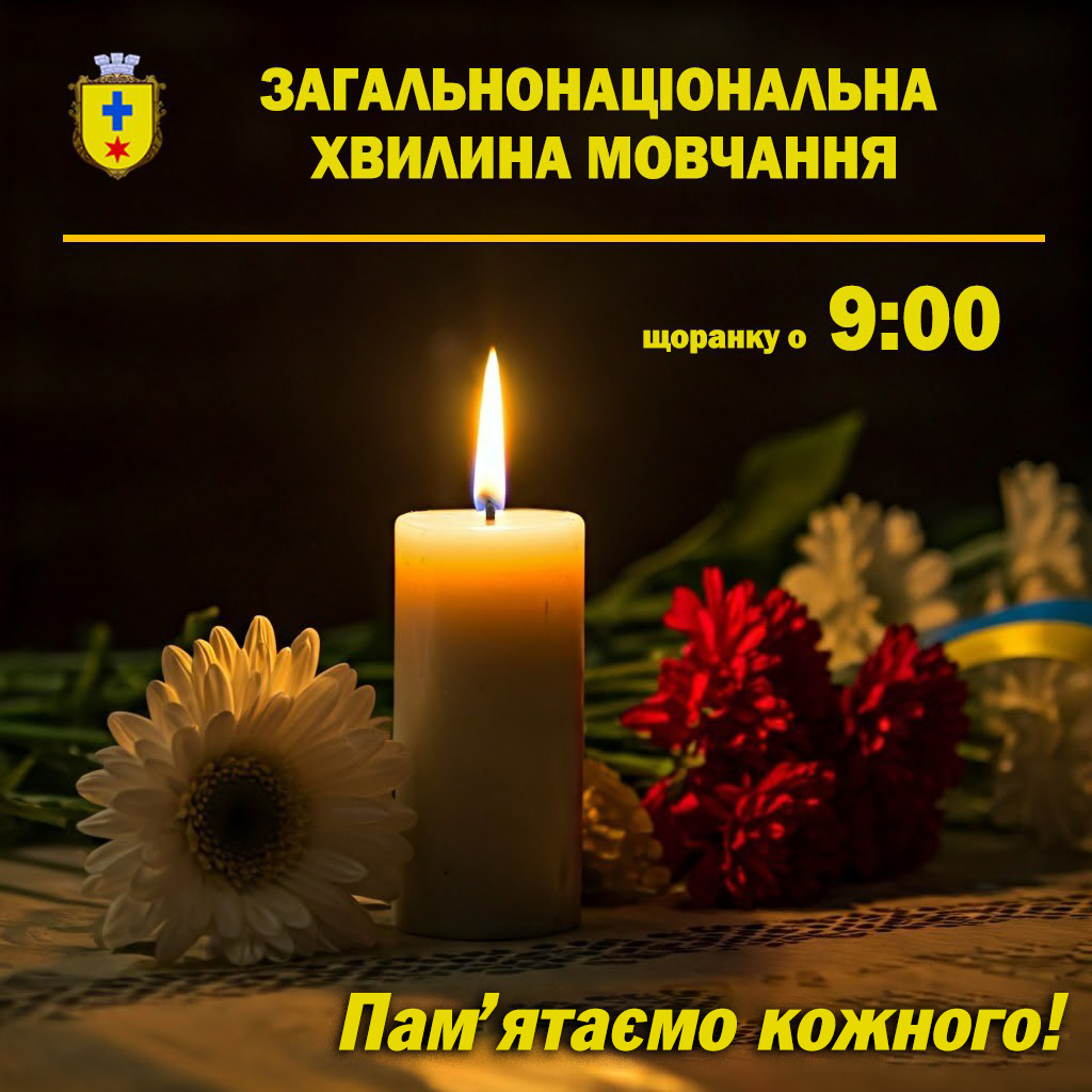 Титульне фото